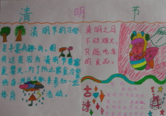 中国龙中黑体字体