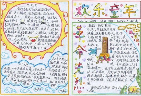小熊洗车APP