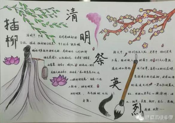 贵州药材APP
