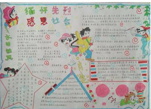 小兵战神