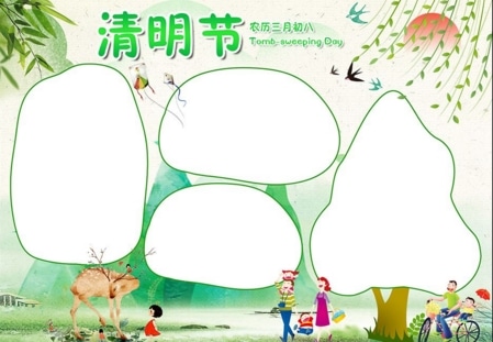 百度输入法电脑版安装包