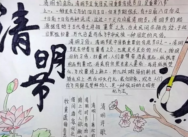 超级水管工