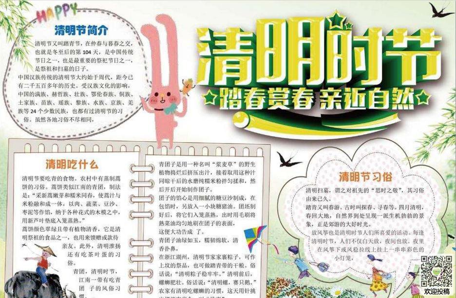 奔腾彩票入口2025版多人团队副本战斗