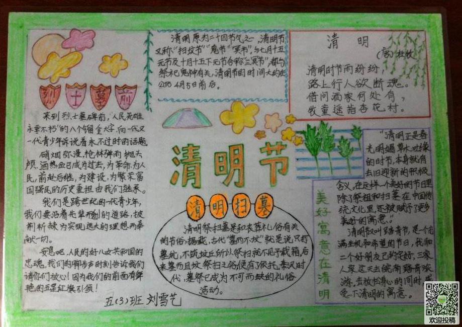 eman安卓版