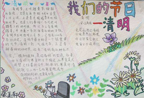 老板梦服务端