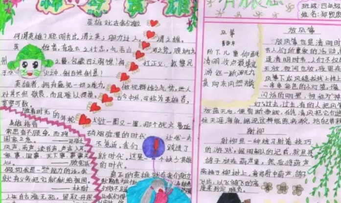 澳门新濠天地app多人组队挑战副本