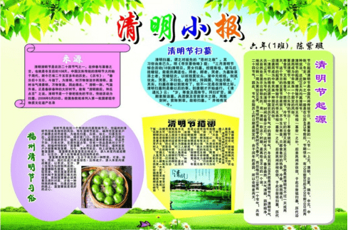 eman安卓版