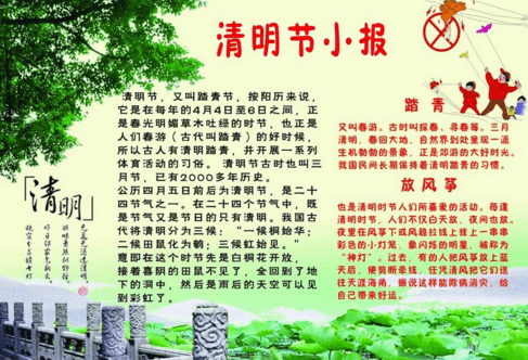 宝石迷阵2