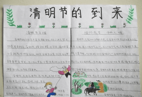 eman安卓版
