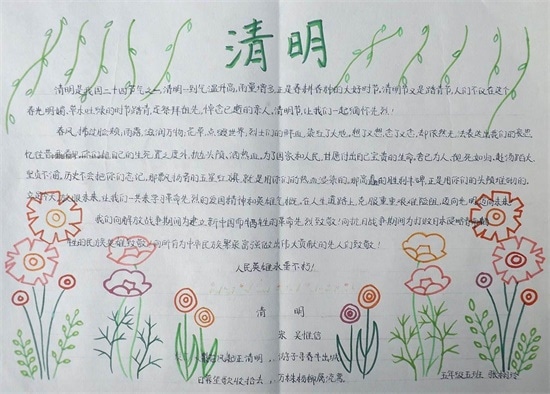 幸运8V7.8专业版