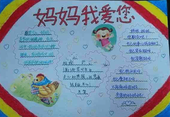 Opera邮件客户端