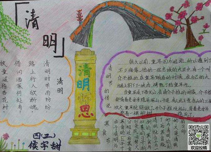 太阳网城app安卓版二维码