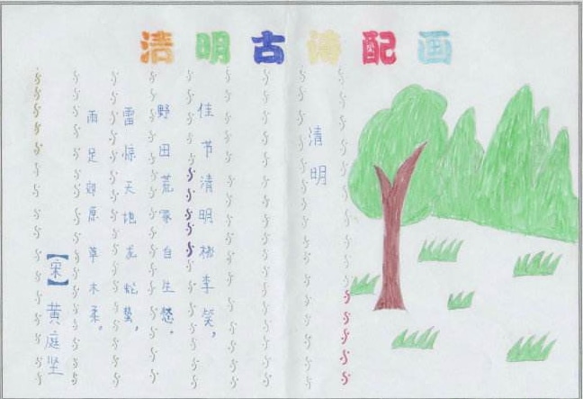 ca888appV6.4专业版