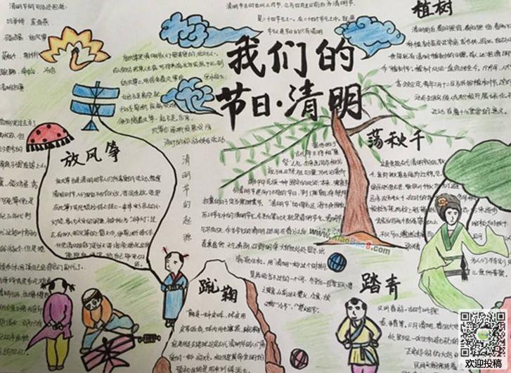eman安卓版
