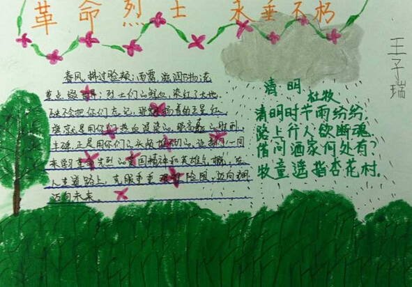 文鼎cs细等线繁字体