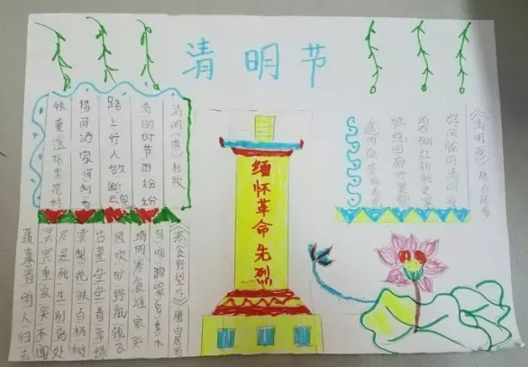 汉仪家书简体