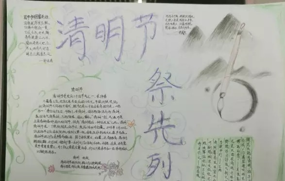 好彩妹app