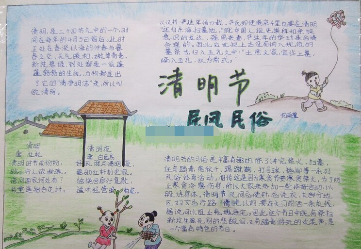 傲视苍穹