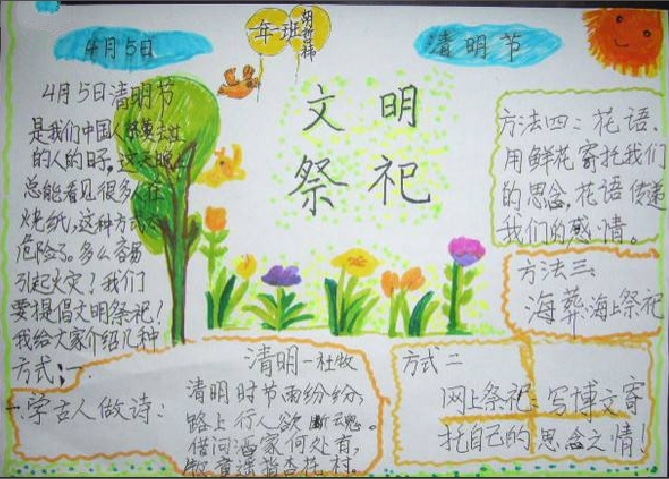 UEDBETappV7.8专业版