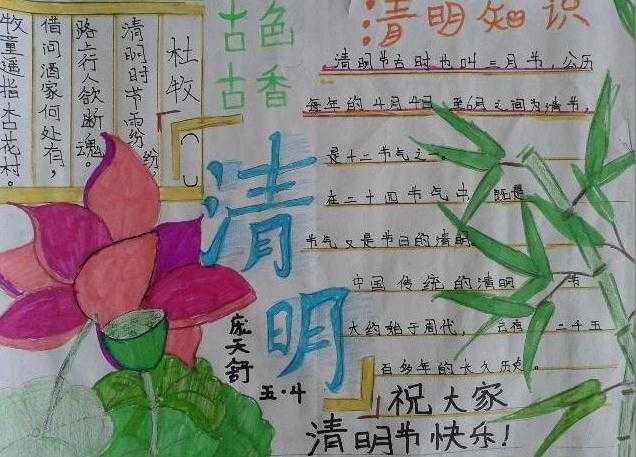 沙巴官方V5.9专业版