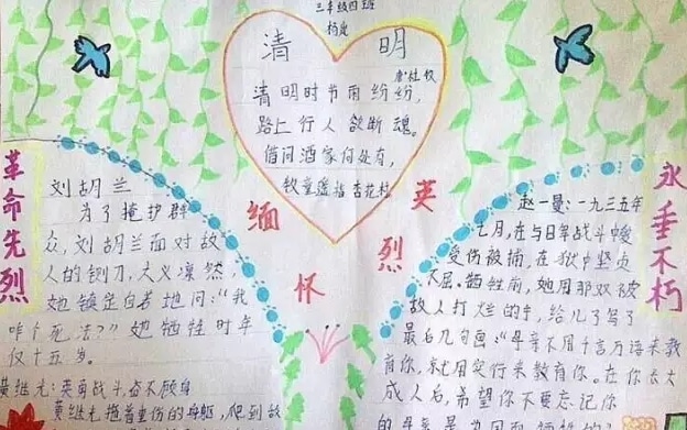 m8休闲娱乐首页V9.1专业版