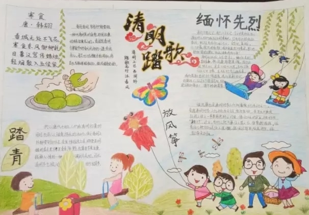易胜搏app2025最新版基地建设场景