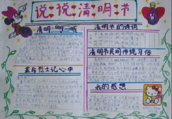 王国战争2终极版2025版城池建设与管理界面