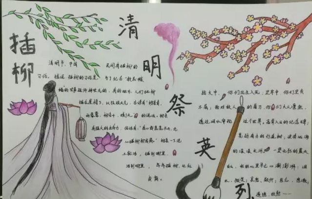 贵州药材APP