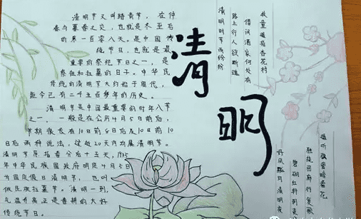 钱有余