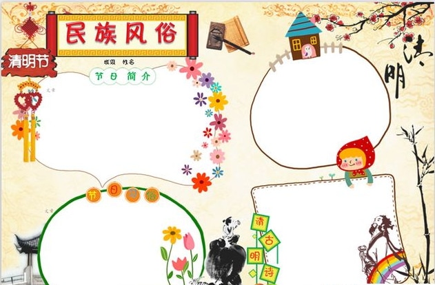 贵州药材APP