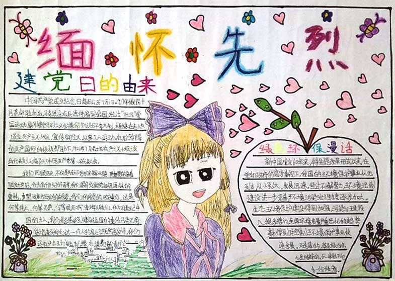 奔跑的像素人手机游戏