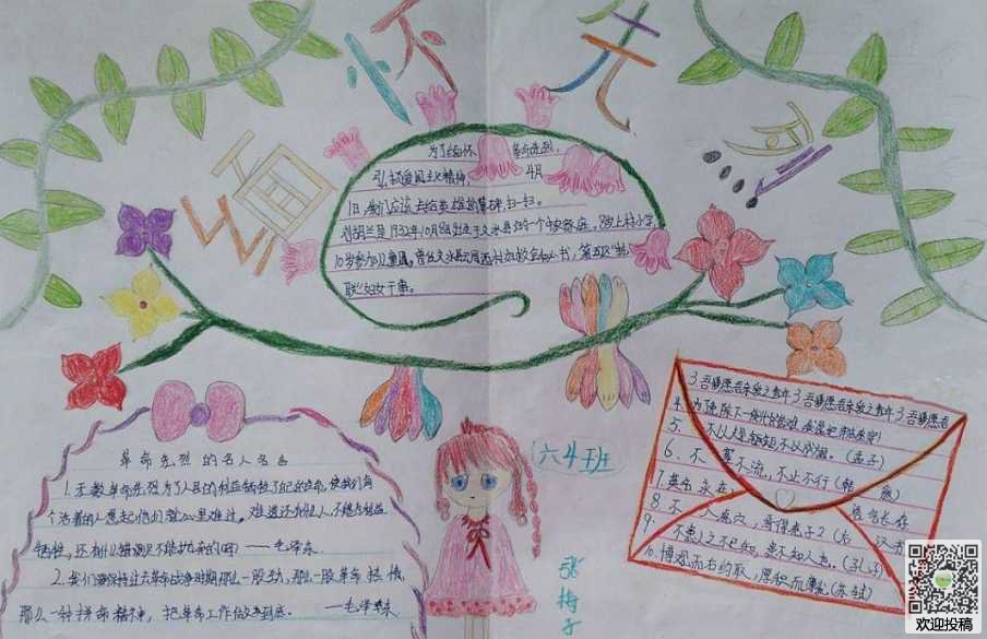 头条搜索极速版