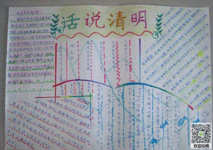 eman安卓版