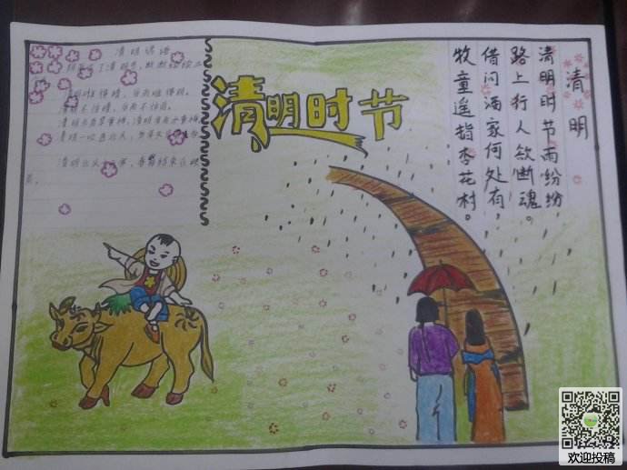 如意平台下载安卓版二维码