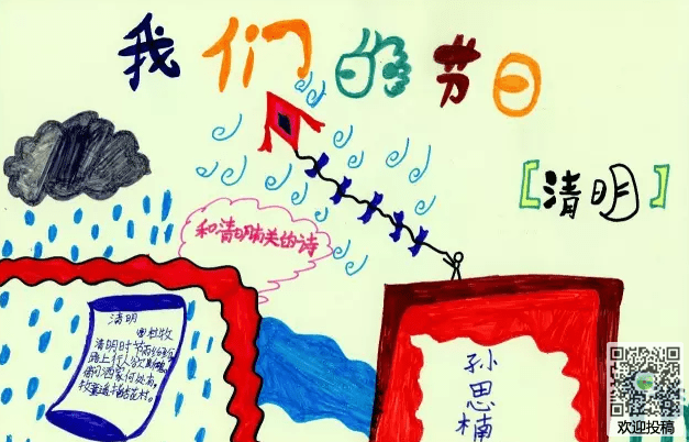 eman安卓版