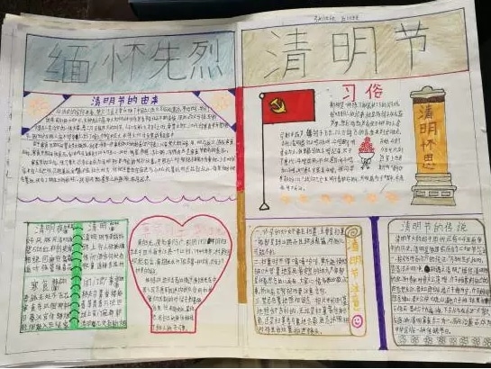 eman安卓版