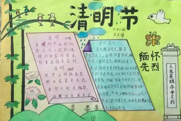 学乐云家校平台