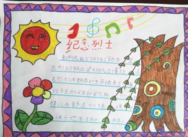 eman安卓版