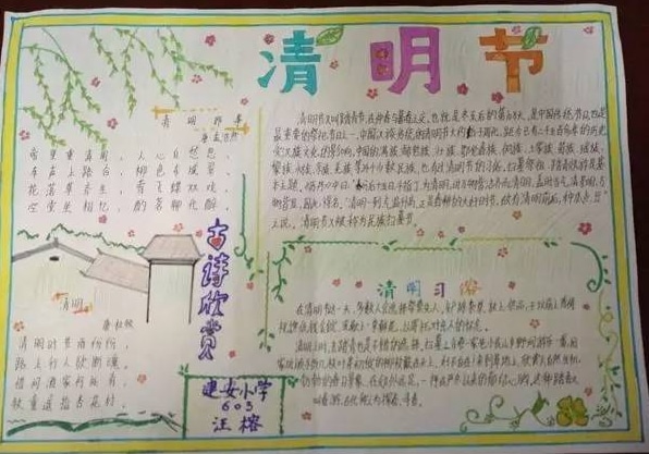 eman安卓版