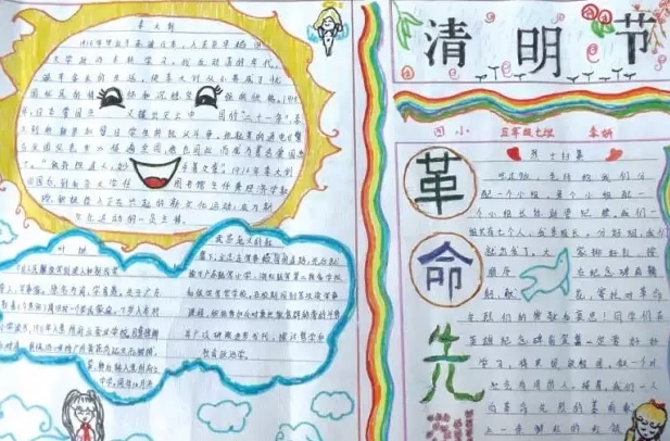贵州药材APP