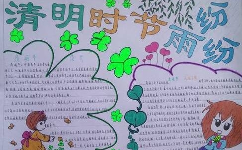 eman安卓版