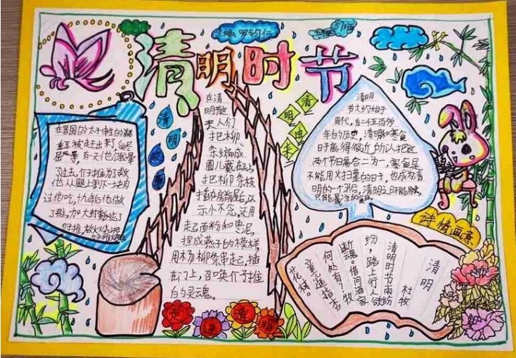 eman安卓版