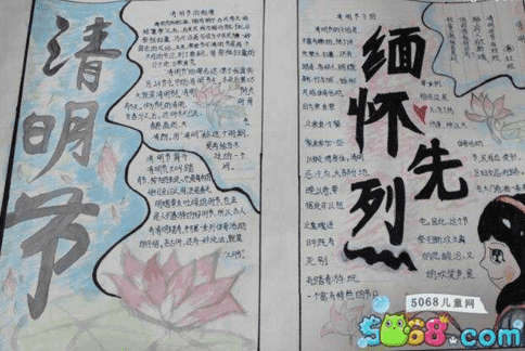 eman安卓版