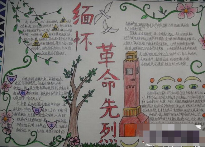 jeshome手机版
