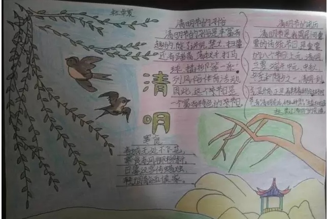 eman安卓版
