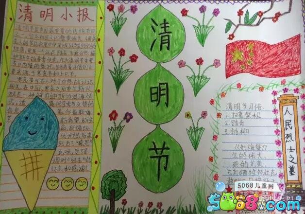 贵州药材APP