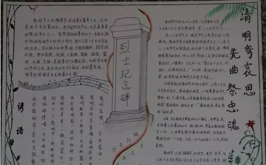 极速电竞app