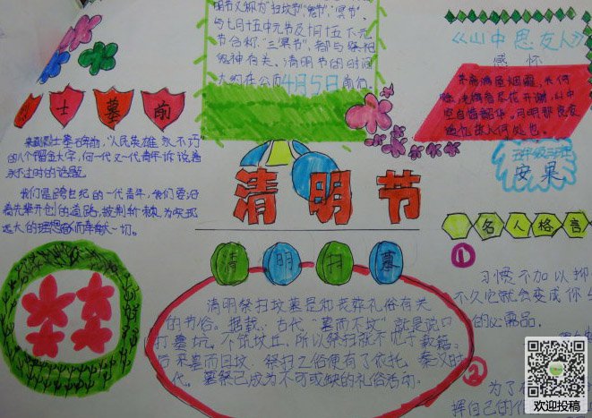 bboapp官网最新版装备强化界面