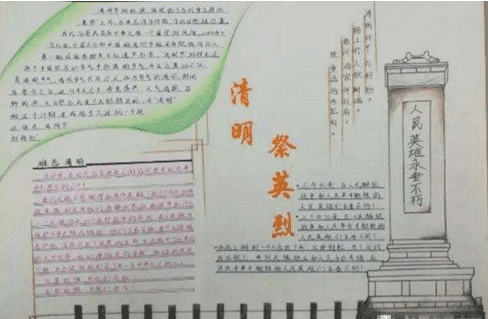 eman安卓版