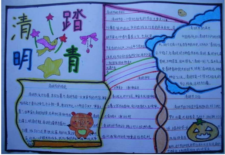 eman安卓版